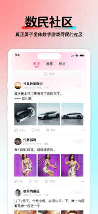 圈子吐槽